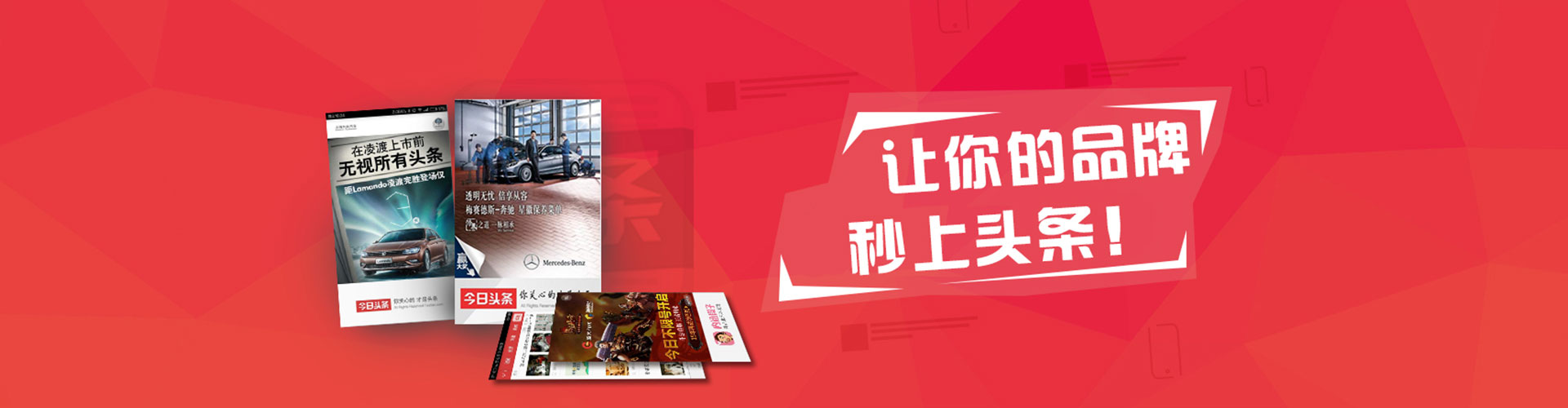 盐源百度推广平台