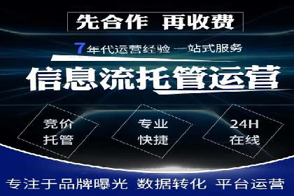 百度推广关键词策略：如何选择高转化率词汇