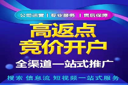 百度推广助力品牌快速崛起的秘诀
