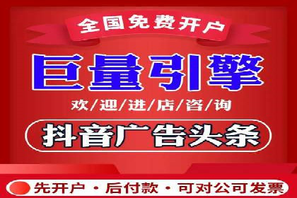 某企业信息流运营的成效与反思